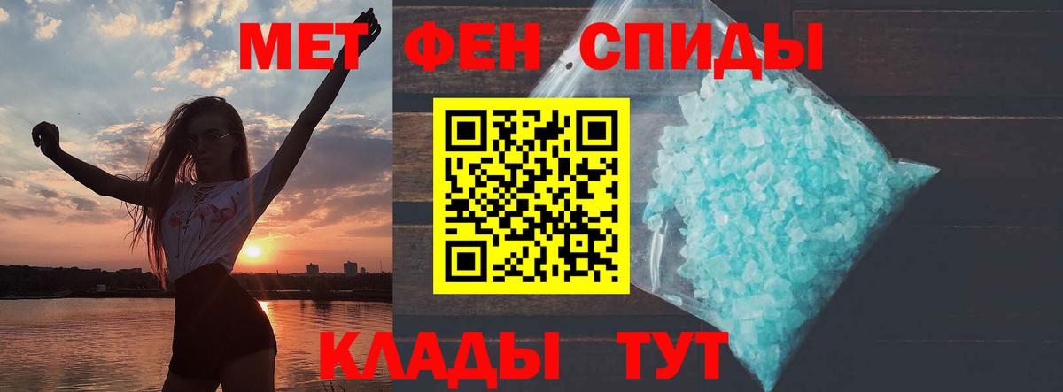 Amphetamine VHQ  Amphetamine  Благодарный  Вход с VPN 