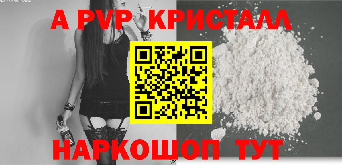 APVP мука Благодарный