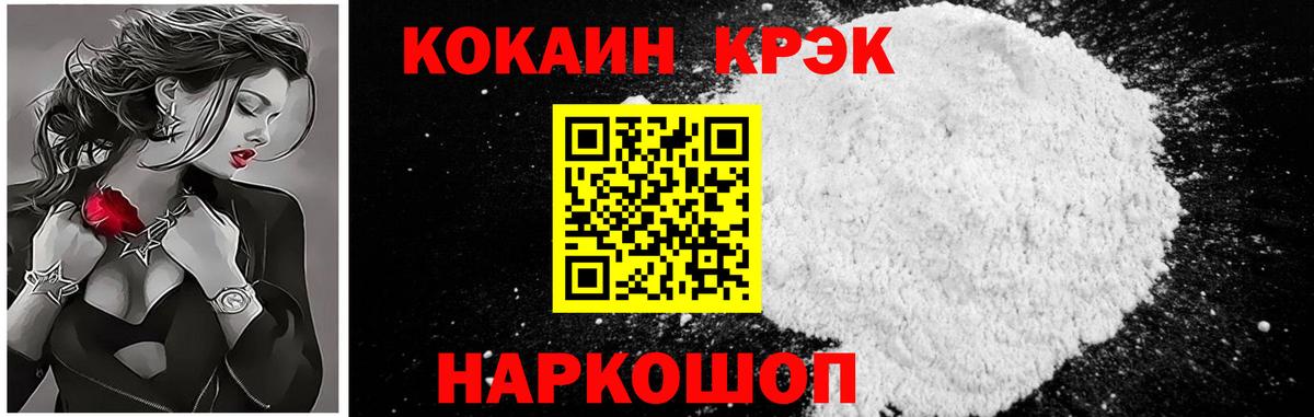 COCAIN 97% Благодарный