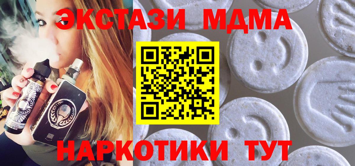 Экстази ешки  Экстази Punisher  Вход с VPN  Благодарный 