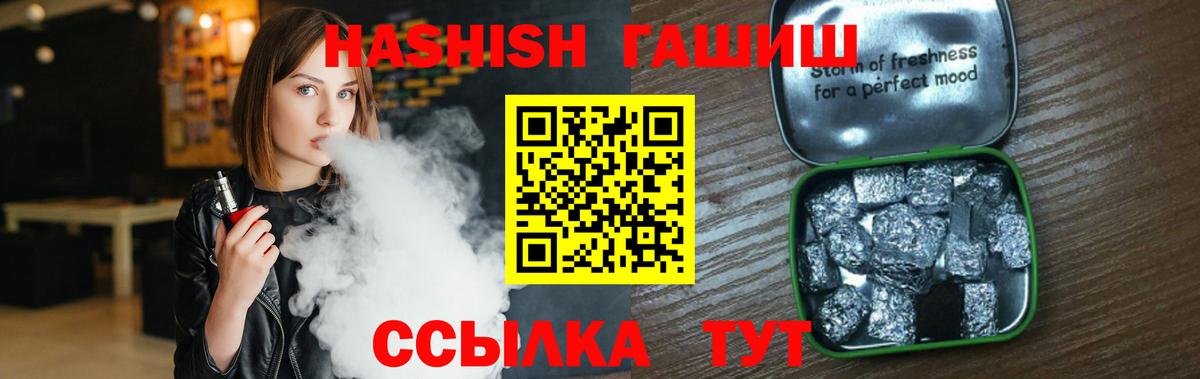 Гашиш VHQ Благодарный