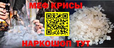 мяу мяу мука Владивосток