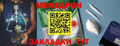 мяу мяу мука Владивосток