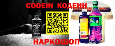 мяу мяу мука Владивосток