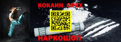 COCAINE Владикавказ