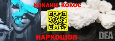 COCAINE Владикавказ