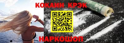 COCAINE Владикавказ