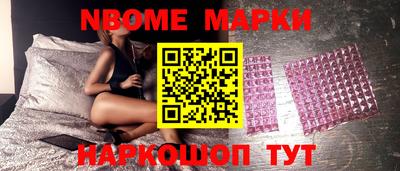 мяу мяу мука Владивосток