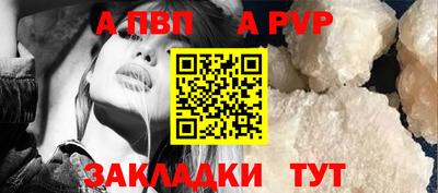 мяу мяу мука Владивосток