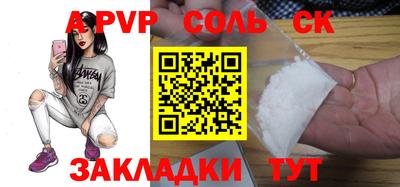 COCAINE Владикавказ