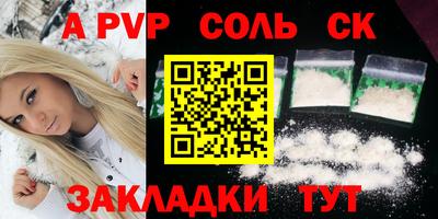 COCAINE Владикавказ