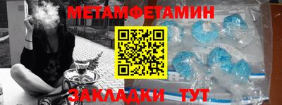 мяу мяу мука Владивосток
