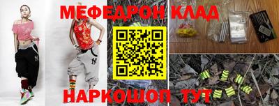 мяу мяу мука Владивосток