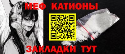 мяу мяу мука Владивосток
