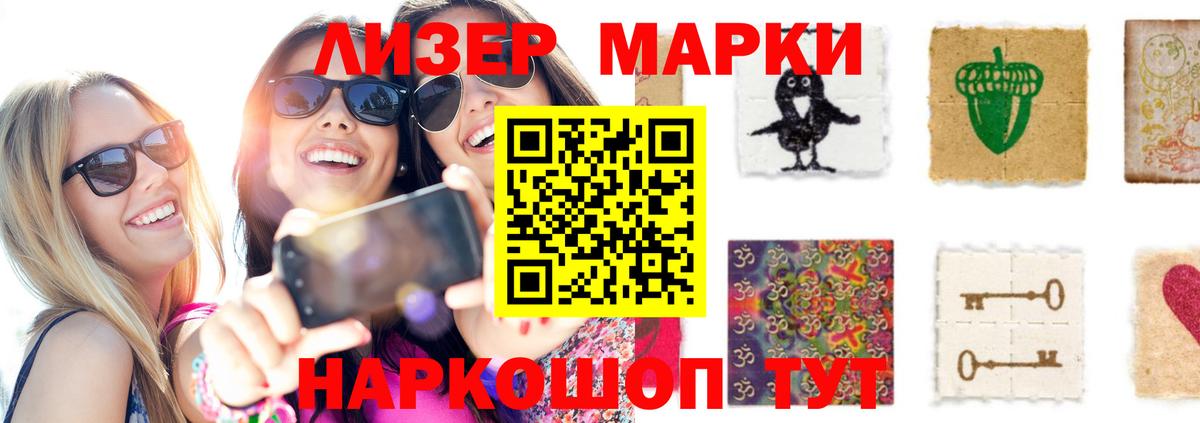 Лсд 25 экстази кислота Благодарный
