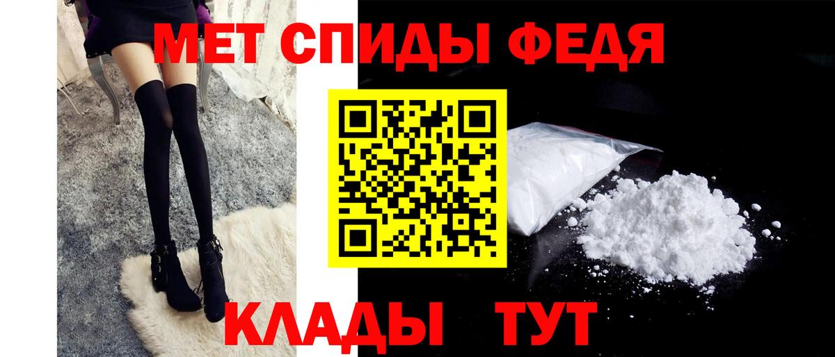 МЕТАМФЕТАМИН витя  МЕТАМФЕТАМИН витя  Вход с VPN  Благодарный 