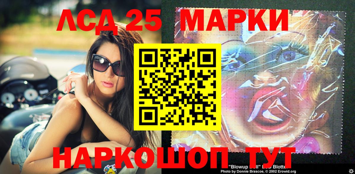 Благодарный  Марки NBOMe  Вход с VPN  Марки 25I-NBOMe 1500мкг 
