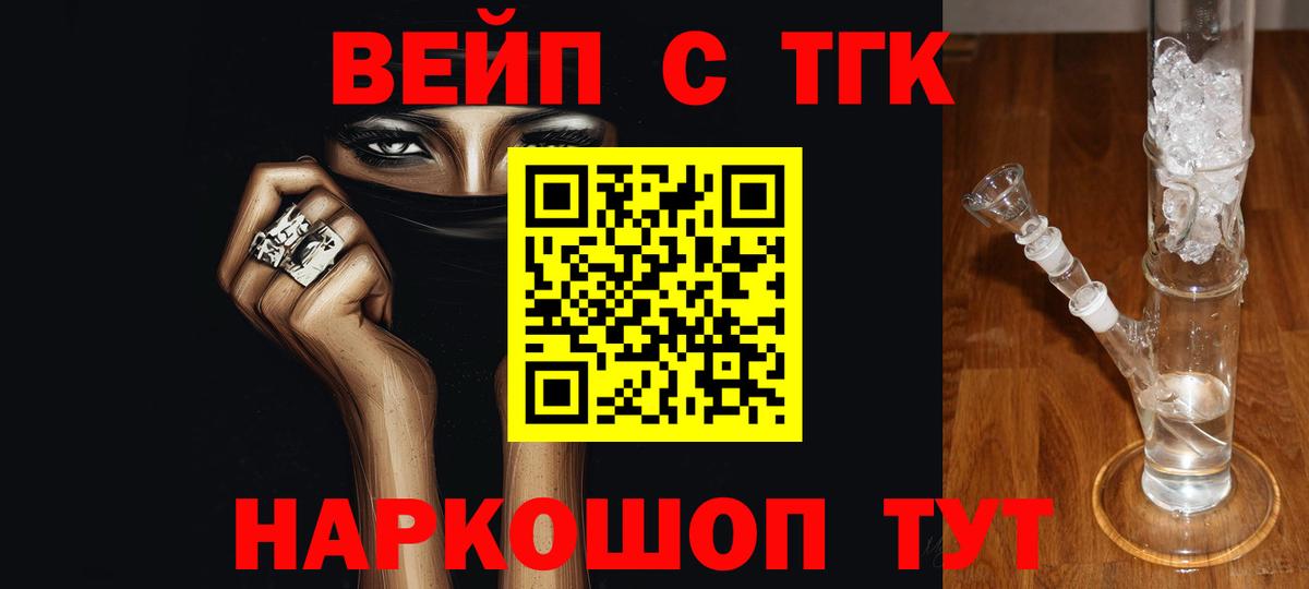 Дистиллят ТГК жижа Благодарный