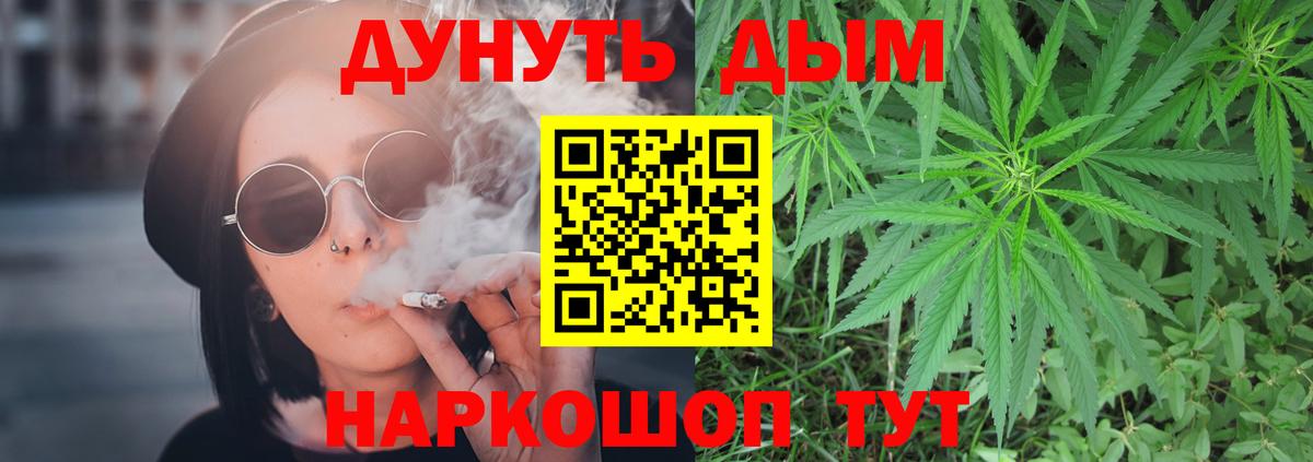 Конопля White Widow Благодарный