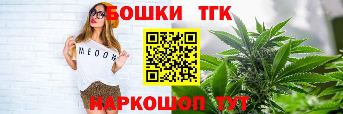 Конопля Amnesia  Шишки марихуана план  Благодарный  Вход с VPN  Канабис LSD WEED 
